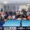 Futebol Seniores CD 1º de maio convivio e peladinha